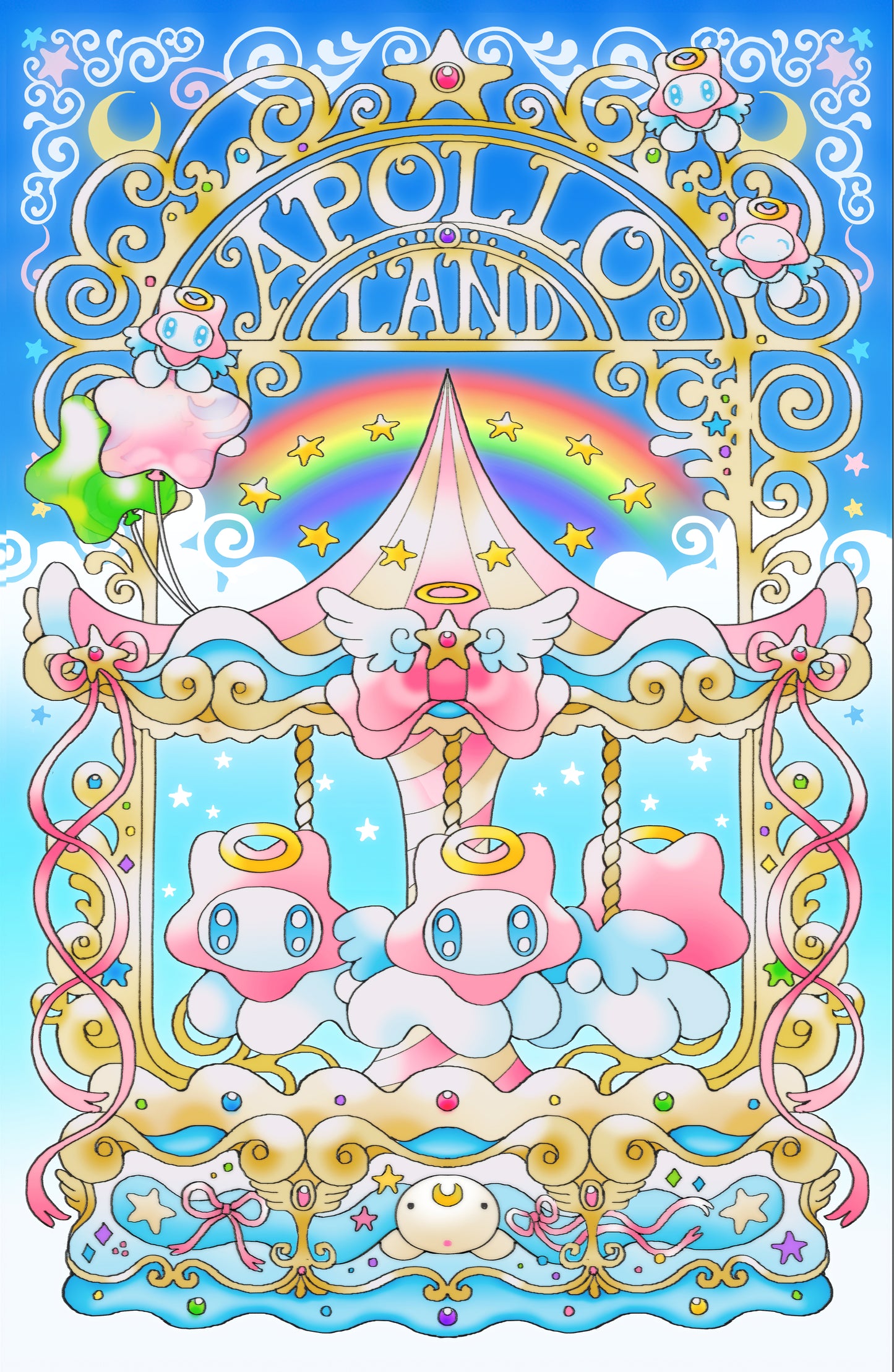APOLLO LAND 11X17 PRINT