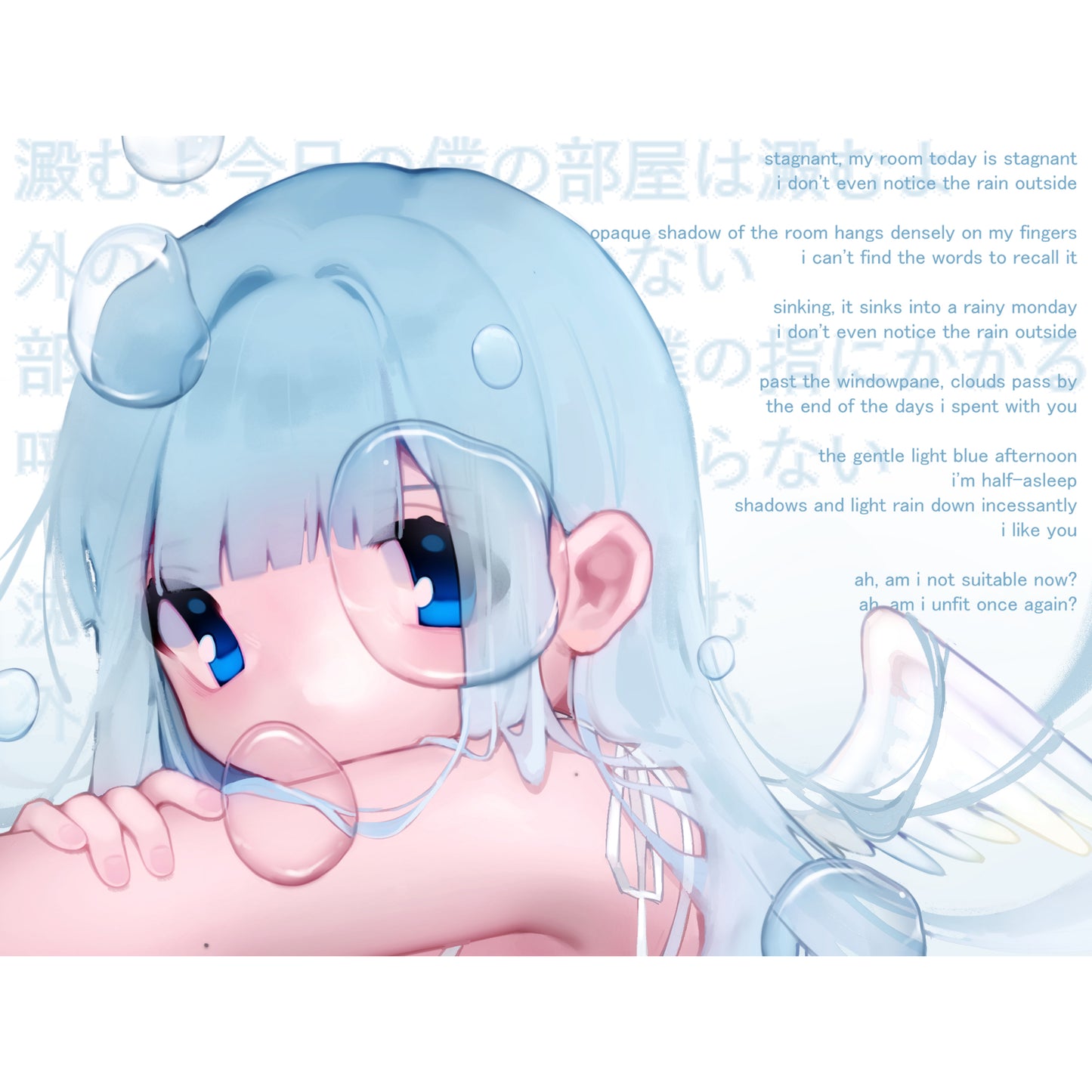 yume utsutsu 6x8 print