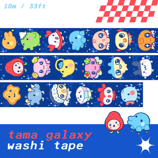 tama galaxy washi tape