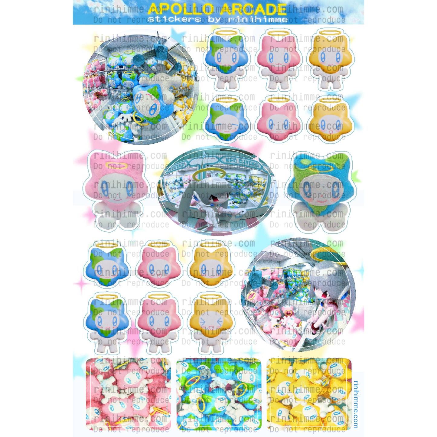 apollo arcade sticker sheet