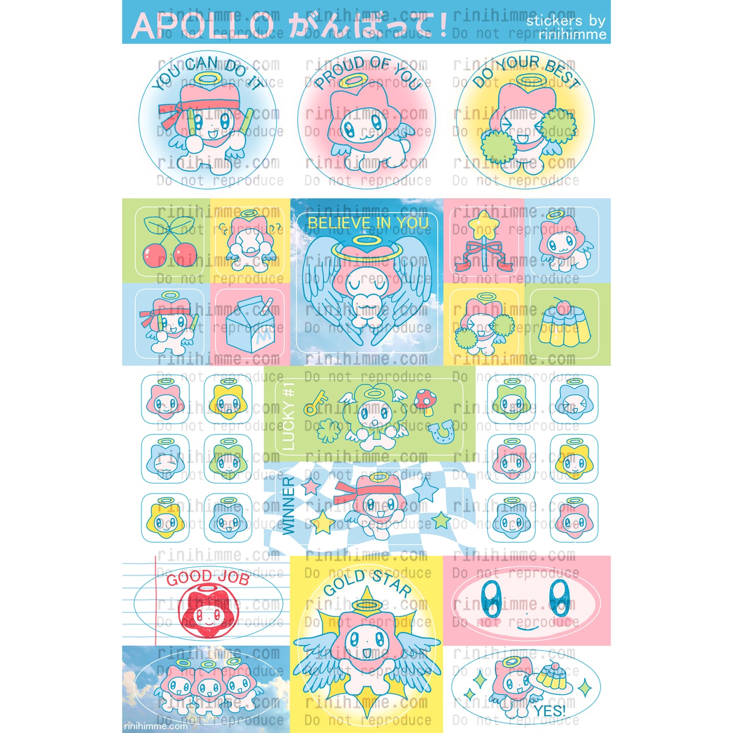 apollo ganbatte sticker sheet