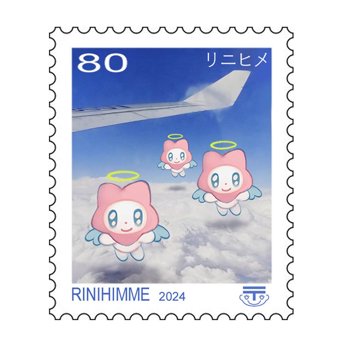 cloudy days stamp sticker