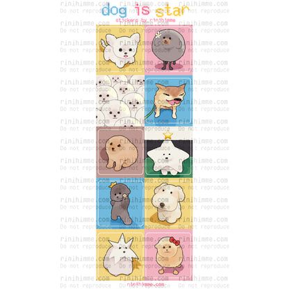 dog is star sticker sheet