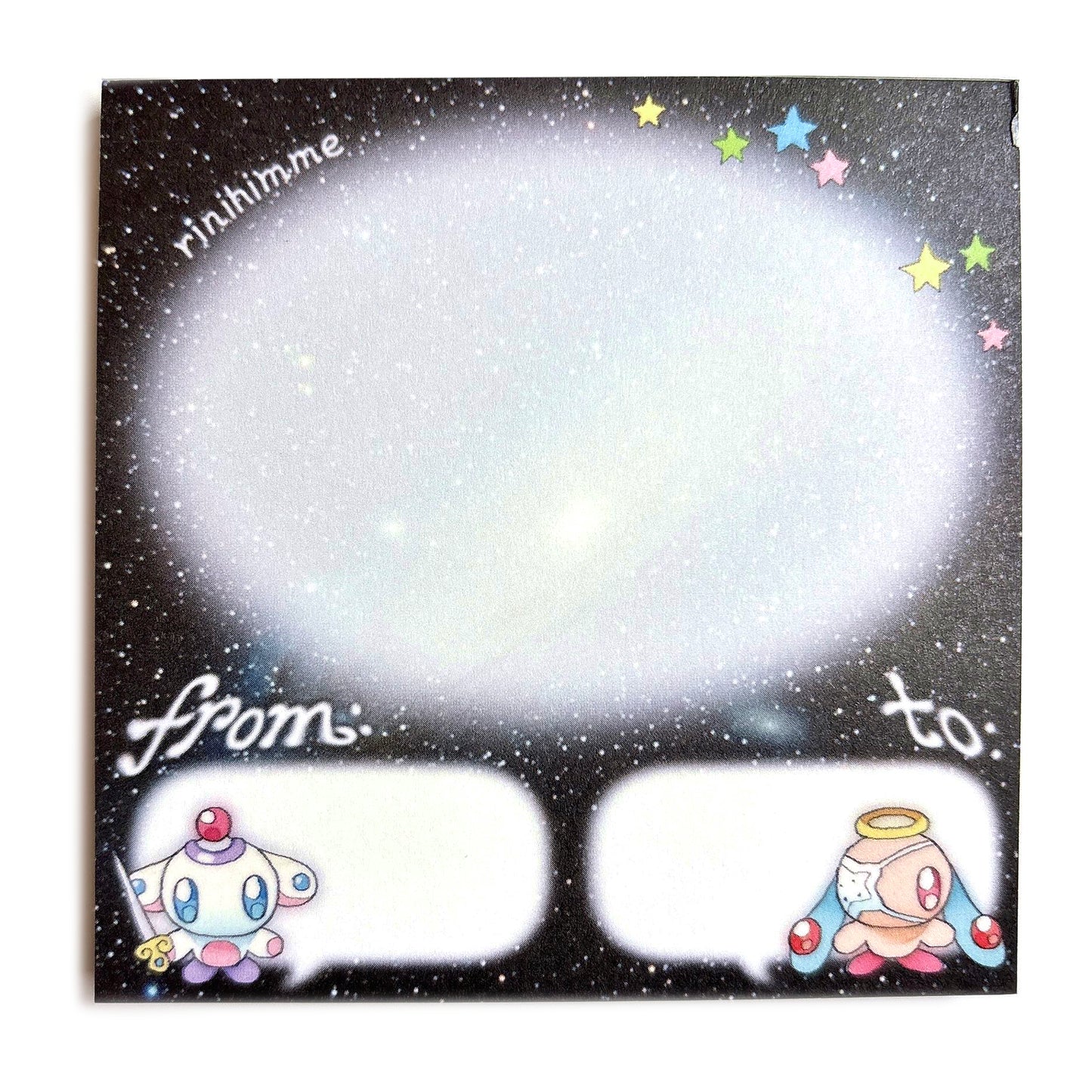 from me to you memo pad